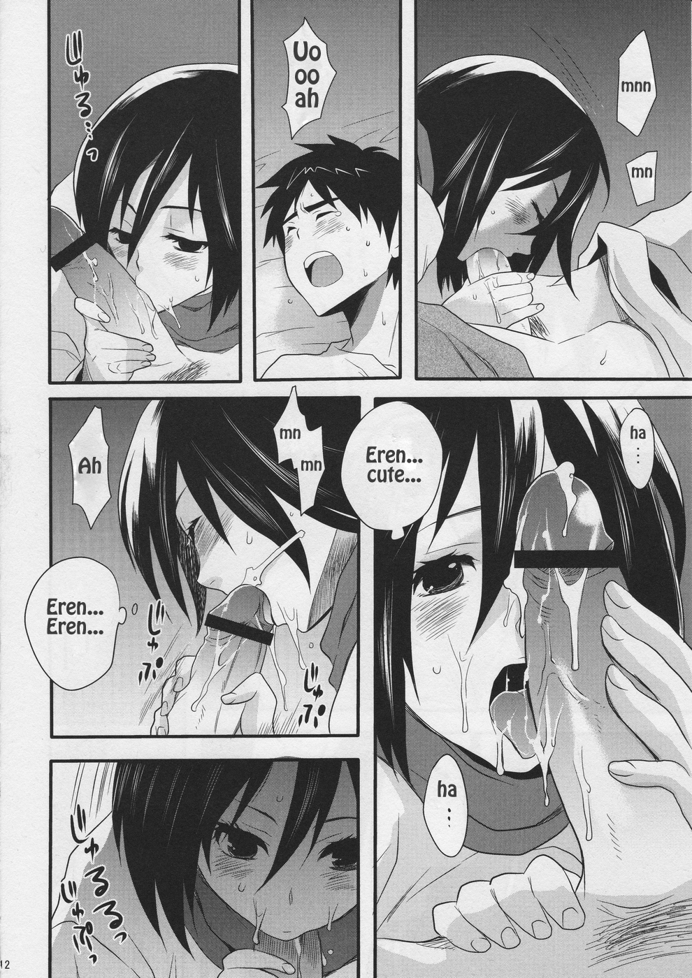 Hentai Manga Comic-Watashi no Eren-Chapter 1-12